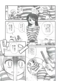 Zettai Karen Desuwayon