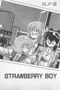 [Hindenburg] Muchimuchi Patrol