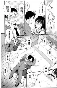 [Asuhiro] Yawaniku Shoujo Love Porno [Chinese]