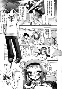 COMIC HOTMiLK 2007-10 Vol. 01