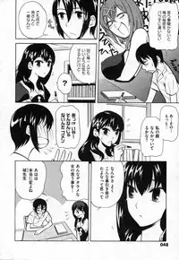 COMIC XO 2006-10 Vol. 5