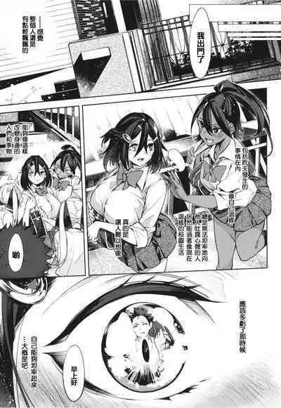 [IAPOC] Netsuretsu!? na Hitomi [Chinese] [篆儀通文書坊漢化]