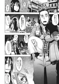 COMIC Megastore 2011-08