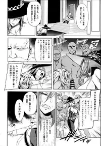 (C86) [H.B.A (Usagi Nagomu)] Shibori Majo