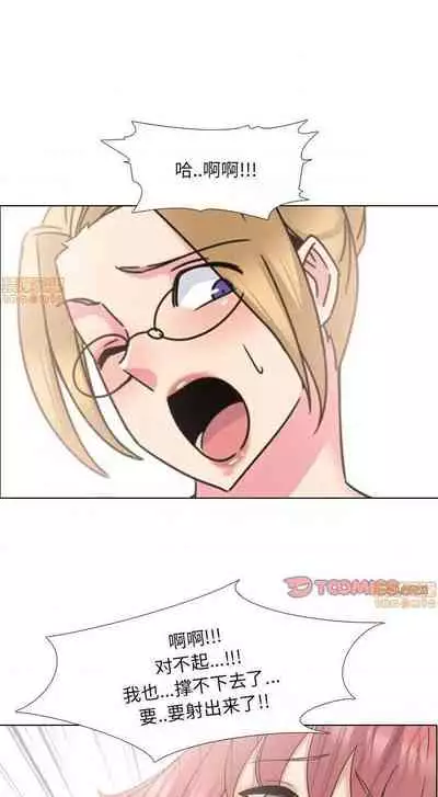 泌尿科俏護士 1-51