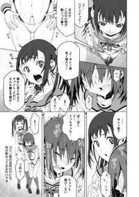 COMIC Megastore Alpha 2018-03 [Digital]