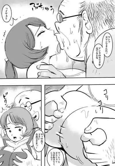 敏感すぎて孕んじゃう主婦