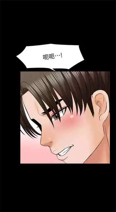 [週一] [CreamMedia] 家教老師 1-40 官方中文（連載中）