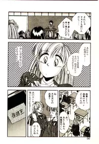 [Kawahara Shin] Yumeiro Sisters!!