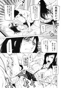 Comic Megastore H 2006-09