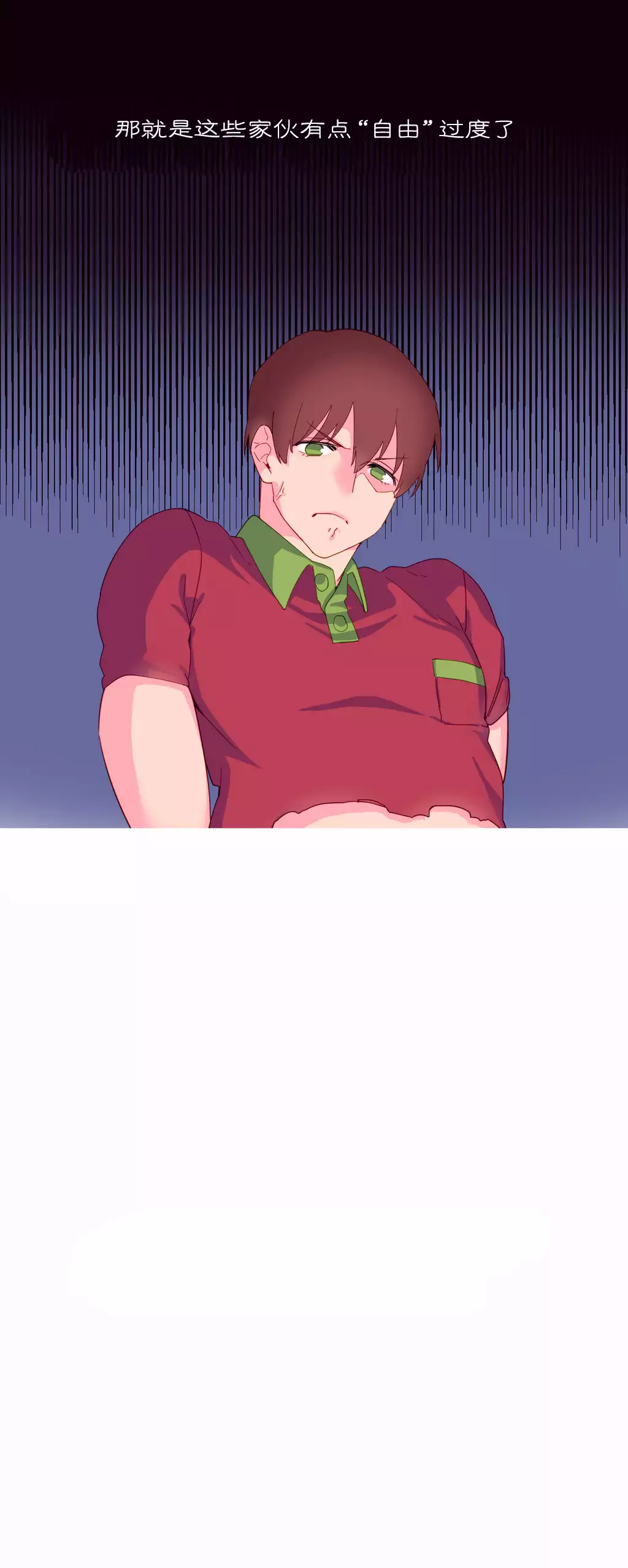 我统治的世界 Ch.1-14