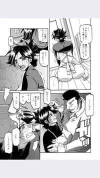 Sanbun Kyoden- Gekkakou No Ori- Chapter 7(Japanese)