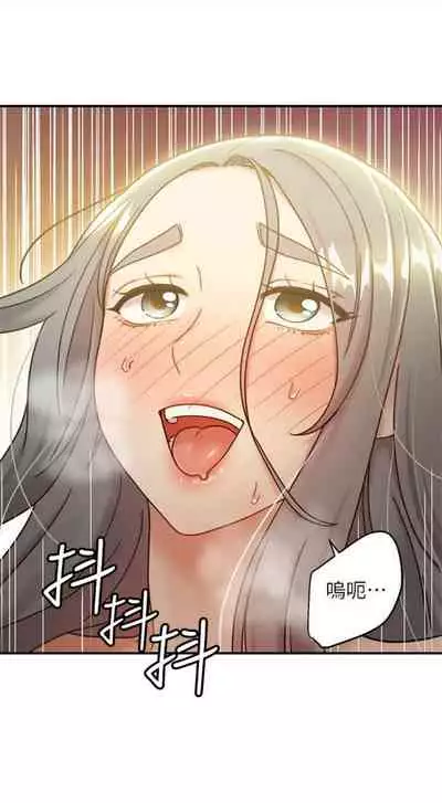 [週二] [Red-A & 頸枕] 繼母的朋友們 1-52 官方中文（連載中）