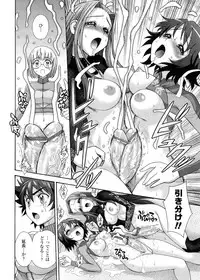 [Jam Ouji] Futanari Oukoku no Bokkou | The Rise of the Futanarian Kingdom