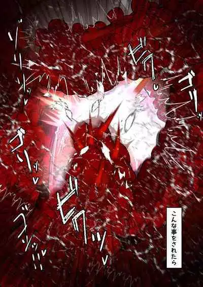 [かわいいにゃんこ] ∞陰核絶頂∞魔力生成クリボックス核(コア)めがねっ娘ミコトちゃん! 封印編!!