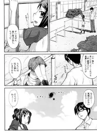 [Yoshino] Pico-ism!