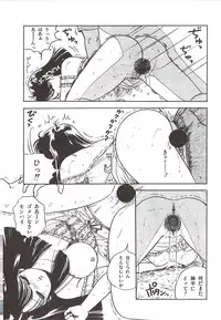 [Sangatsu Usagi] Naisho no Teatime - The Secret Teatime