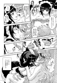 COMIC Megastore-H 2011-01