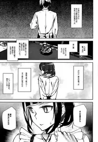 COMIC Mugen Tensei 2015-08