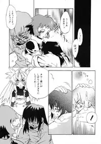 [Shiroo] Rugged Relation