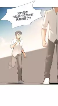 公寓啪啪趴【chinese】1-20