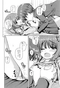 Juicy No. 16 2017-01