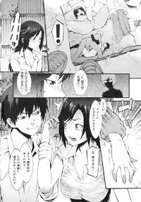 [Musashimaru] Honey Time