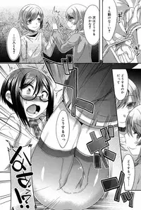 Koushoku Shounen Vol. 06 [Digital]