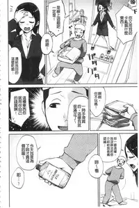 [Madoutei] Zenbu Ecchi na Hanashi | 全都是好色的故事 [Chinese]