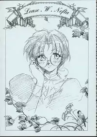 (C50) [MARUARAI] Maid-san kihonkei