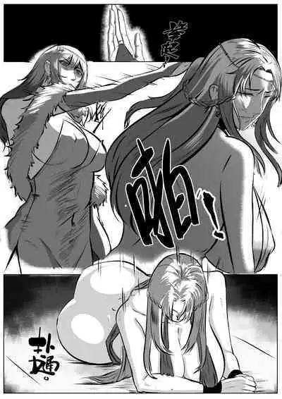 [马斯特洛夫主教] 诸侯 01-04