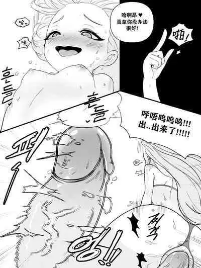 The reality in the starlight | 星光中的真实