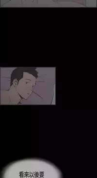 同居【chinese】1-25