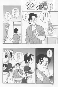 [Araki Akira] Kimagure Love Heart 2