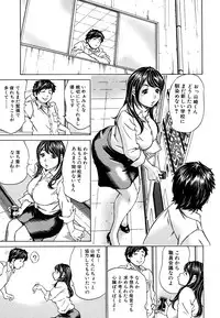 COMIC MUJIN 2011-08