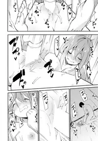 (C94) [Sekine (Sekine Hajime)] Nade Camp (Yuru Camp) [English] [Asonn]