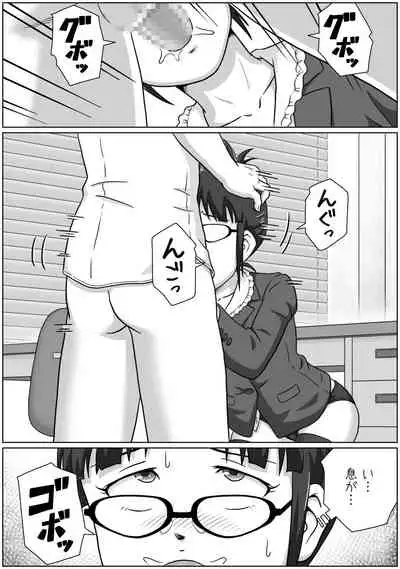 [IMAGECORE (Tsukikage Hisashi)] ReLOADED (THE IDOLM@STER)