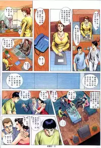 《老婆仔》 Dearling (full)