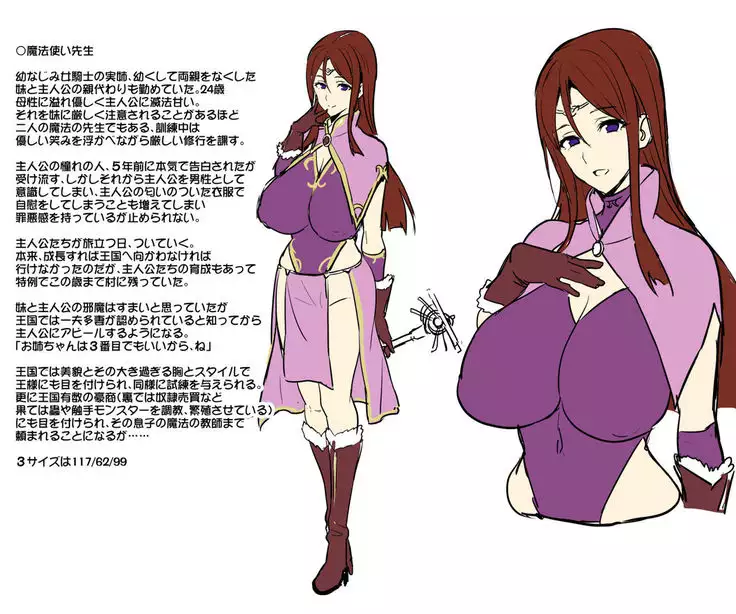 Bakunyuu Party no NTR Boukenki Renshuuchou + Bonus