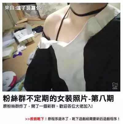 [りべいく] 低級アイテム2 [Chinese] [靴下汉化组]