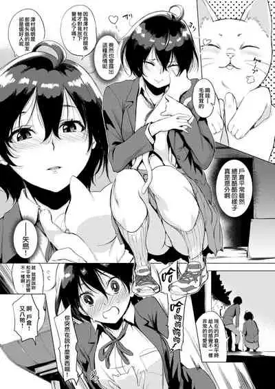 はんじゅくチェリー 櫻桃半熟時