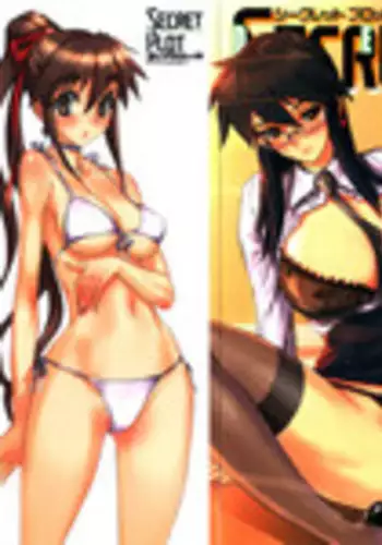 [NeWMeN] Secret Plot DEEP [English] [ShadowRFox]