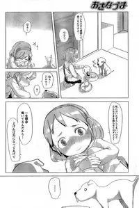 Young Champion Retsu Vol.09