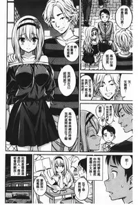 Himichu | 偷偷啾一下