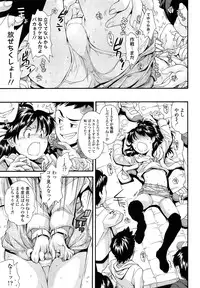 Comic LO 2013-08 Vol. 113