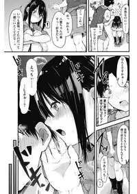 COMIC HOTMILK 2018-04 [Digital]