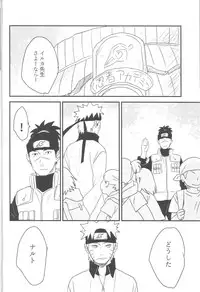 (Zennin Shuuketsu) [blink (shimoyake)] A Sweet Nightmare (NARUTO)