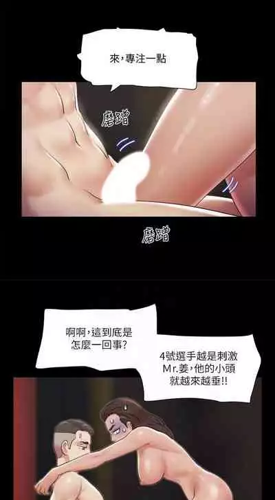 【周五连载】协议换爱（作者：遠德） 第1~88话