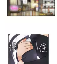 [魂月廊&TEAM 空心菜]本能解决师 Ch.1~7 [Chinese]中文