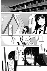 COMIC Penguin Club 2007-07